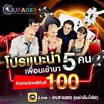 เว็บพนันออนไลน์ ฝากถอน ไม่มี ขั้นต่ำ